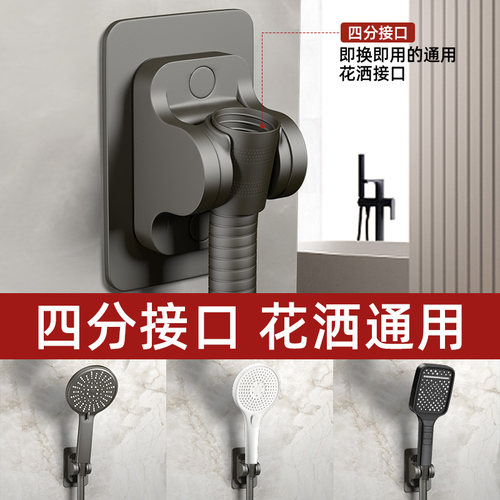 免打孔花洒支架通用浴室淋浴喷头卫生间壁挂式花伞固定座神器 - 图0