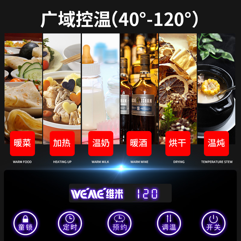 维米旋转圆形饭菜保温板家用暖菜神器热菜板热菜板垫加热桌面转盘 维米旋转圆形饭菜保温板家用暖菜神器热菜板热菜板垫加热桌面转盘