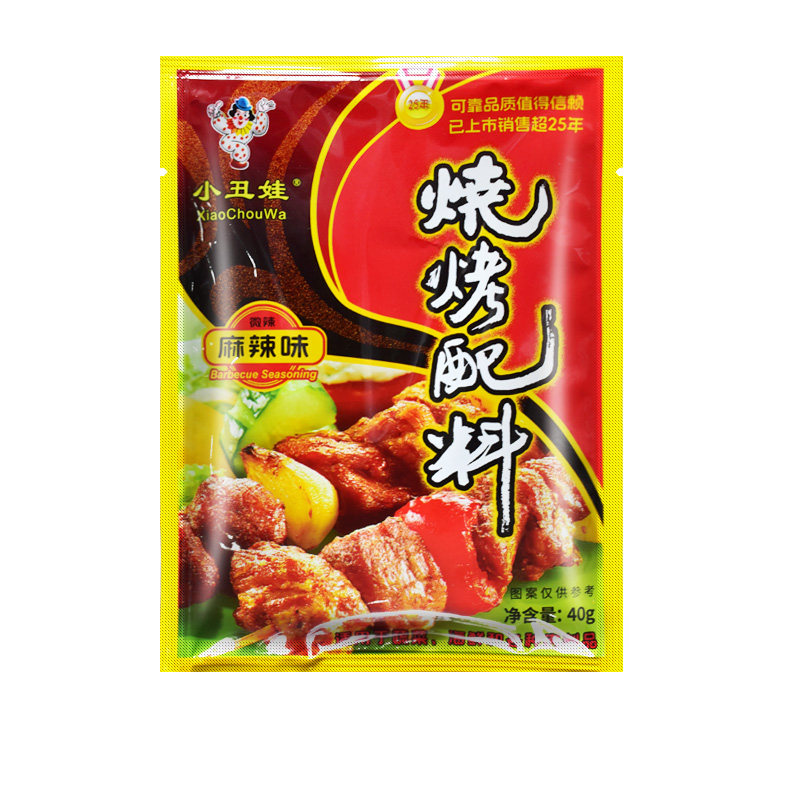 小丑娃麻辣烧烤配料40g烤肉羊肉串烤蔬菜撒料专用提鲜增香麻辣味,淘宝优惠券,粉丝福利购,淘宝优惠卷