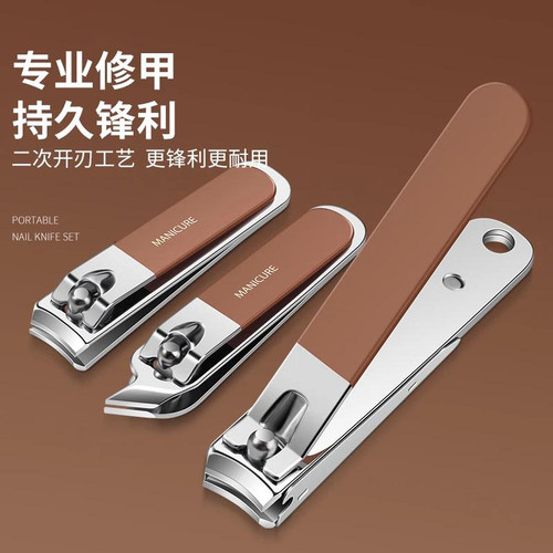 指甲刀套装家用德国工艺指甲钳便携斜口剪指甲刀挖耳勺组合指甲剪 - 图0