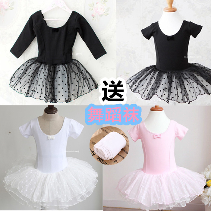 東方炫舞兒童舞蹈服練功服冬季女童蓬蓬裙芭蕾舞練功服演出形體服
