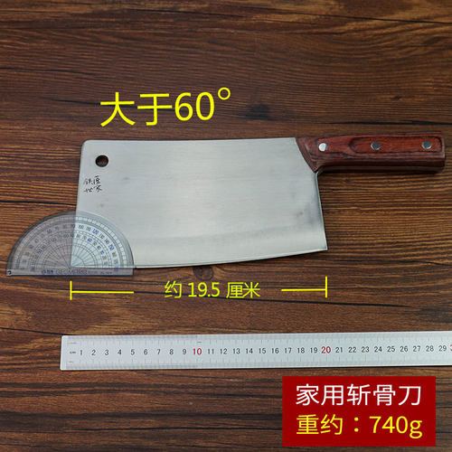 铁匠世家斩骨刀砍骨刀家用不锈钢剁骨刀手工锻打加厚切骨刀具 - 图2
