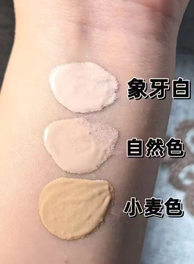 粉底液中国不脱妆Dopi油性