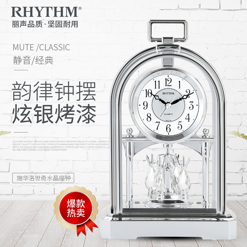 RHYTHM丽声座钟表欧式现代田园客厅办公室水晶旋转装饰座钟4SG744-图0