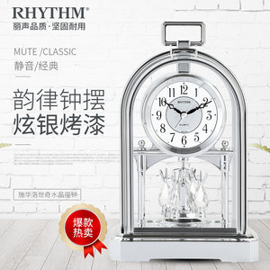 RHYTHM丽声座钟表欧式现代田园客厅办公室水晶旋转装饰座钟4SG744