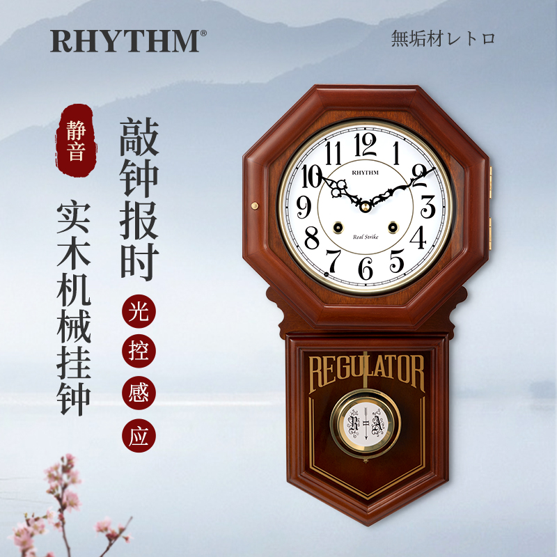 RHYTHM丽声八卦挂钟客厅欧式复古实木整点报时钟表家用创意挂墙 - 图0