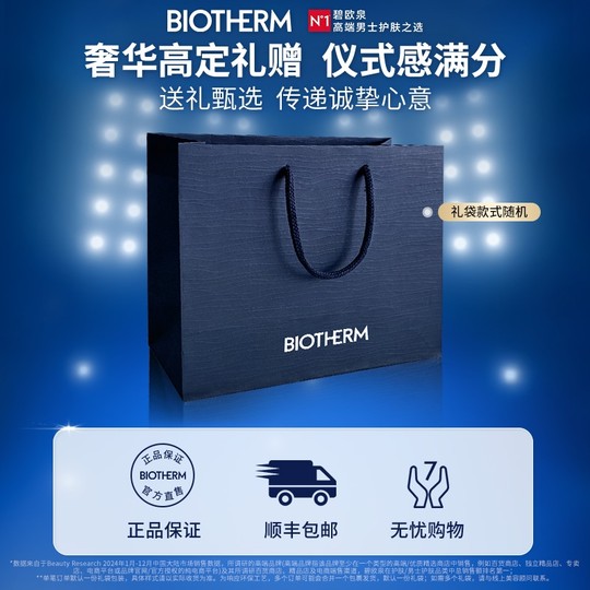 Biotherm Essence Water Moisturizes and Firms Skin