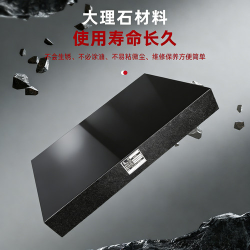 大理石平台检测平台花岗岩测量平板高精度000级工作台济南青石料 - 图0