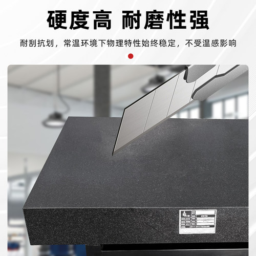 大理石平台检测平台花岗岩测量平板高精度000级工作台济南青石料 - 图1