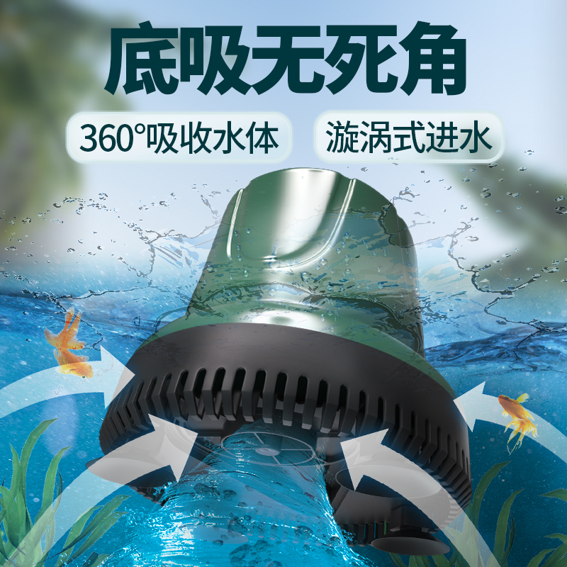 鱼缸循环泵底吸水泵换抽水泵过滤器水族箱小型静音吸粪微型潜水泵