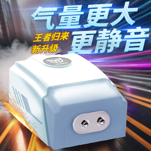 乐享一宠氧气泵家用打氧机增氧泵超静音小型充氧泵养鱼鱼缸增氧机 - 图1