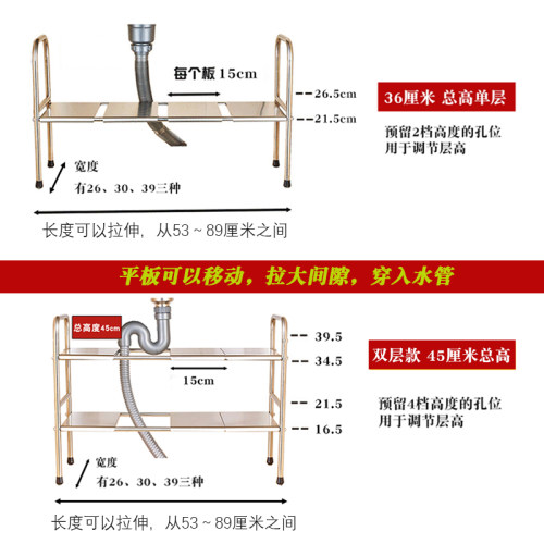 厨房下水槽置物架可伸缩橱柜分层多功能下水道柜子收纳架落地多层 - 图2