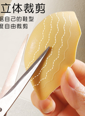 鞋头塞鞋大改小防磨防掉跟