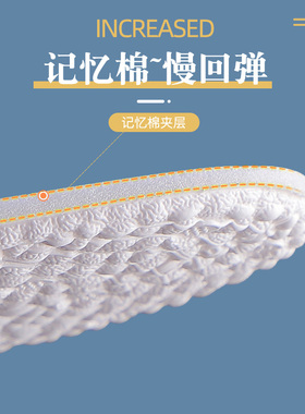 内增高鞋垫记忆aj1吸汗防臭夏季