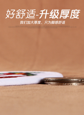 半成品针孔新款包邮手工绣花鞋垫