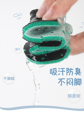 儿童鞋垫透气吸汗柔软