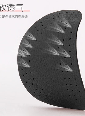 加厚牛皮半码垫半垫前掌垫高跟鞋垫脚掌垫鞋前脚垫软乳胶