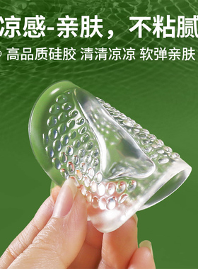 鞋大改小凉鞋防打滑神器缓压防痛