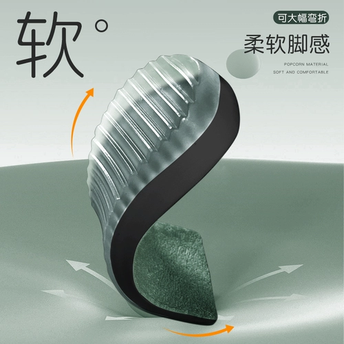 Martens, Ding Boots, силиконовые комфортные высокие стельки для увеличения роста, против усталых ног