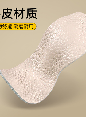 真牛皮后跟贴防掉跟加厚防磨