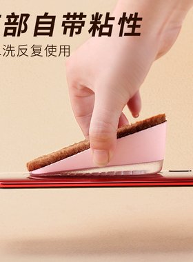 加绒保暖增高鞋垫PU硅胶