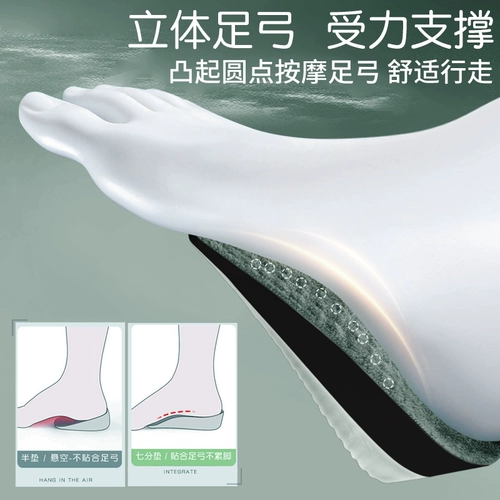 Martens, Ding Boots, силиконовые комфортные высокие стельки для увеличения роста, против усталых ног