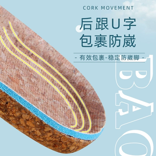 Спорная поддержка пробковой стельки, типа арки, ноги в форме ноги -не красивые мужчины и женщины стельки спортивные лето