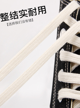 单双层篮球贝壳白色黑色鞋带绳