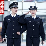 Осенний комплект, комбинезон, униформа, осенняя демисезонная куртка