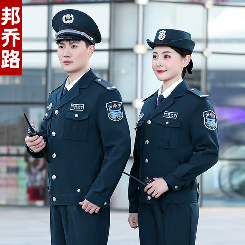 Осенний комплект, комбинезон, униформа, осенняя демисезонная куртка