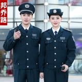 Осенний комплект, комбинезон, униформа, осенняя демисезонная куртка