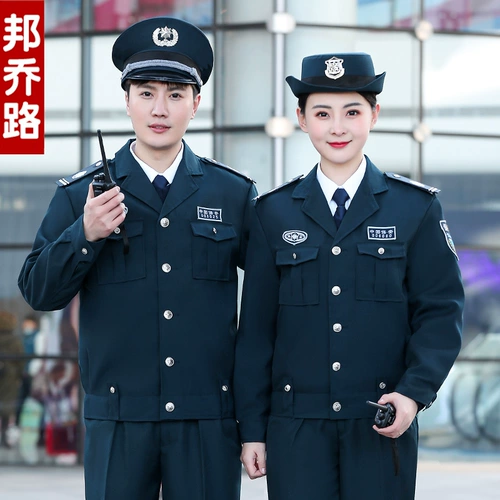 Осенний комплект, комбинезон, униформа, осенняя демисезонная куртка