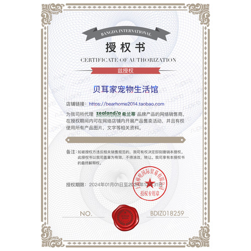 6罐新西兰Zealandia希兰蒂好物主食鲜肉无谷猫罐负鼠湿粮罐头170g - 图1