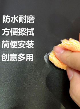 黑板墙贴可移除不伤墙贴纸涂鸦