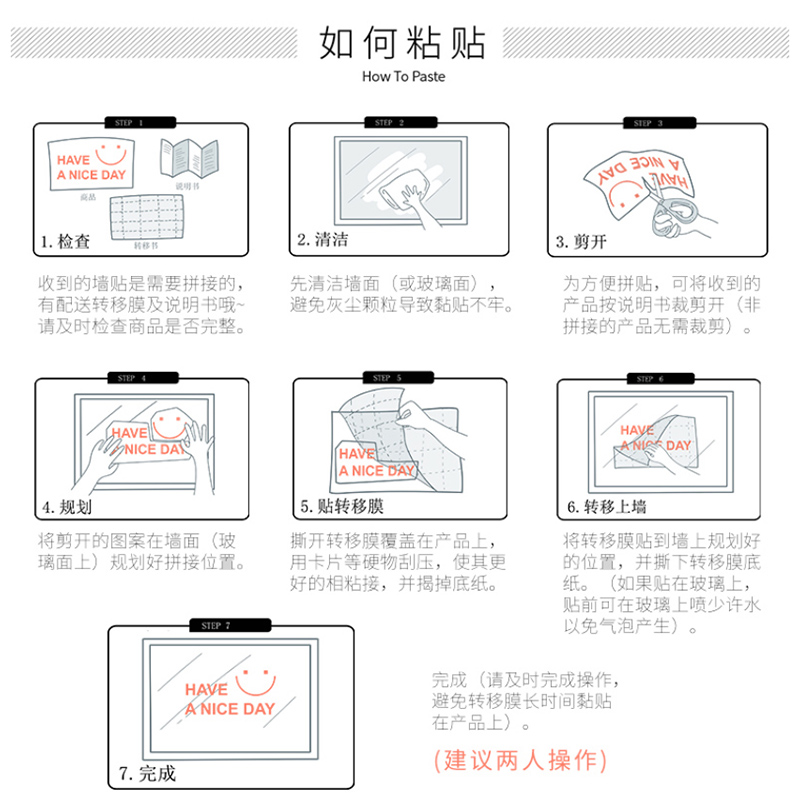 易树家拉丝私人定制个性装饰海报来图定做字体定制墙壁自粘贴纸