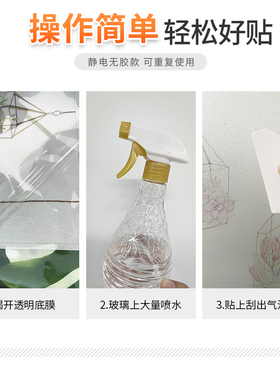 玻璃门防窥防走光可爱卫生间窗户