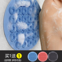 BATH MAT SUCTION CUP SILICONE BACK RUBBING BACK THEORIZER BATH MASSAGE SLOTH WITH WALL RUB BACK RUBBING FEET NON-SLIP WITHOUT ASKING FOR A PERSON