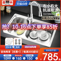Inkling sink left small right large double sink 304 Stainless Steel Thickened Kitchen Wash Basin the basin Basin Wash Vegetable Pool