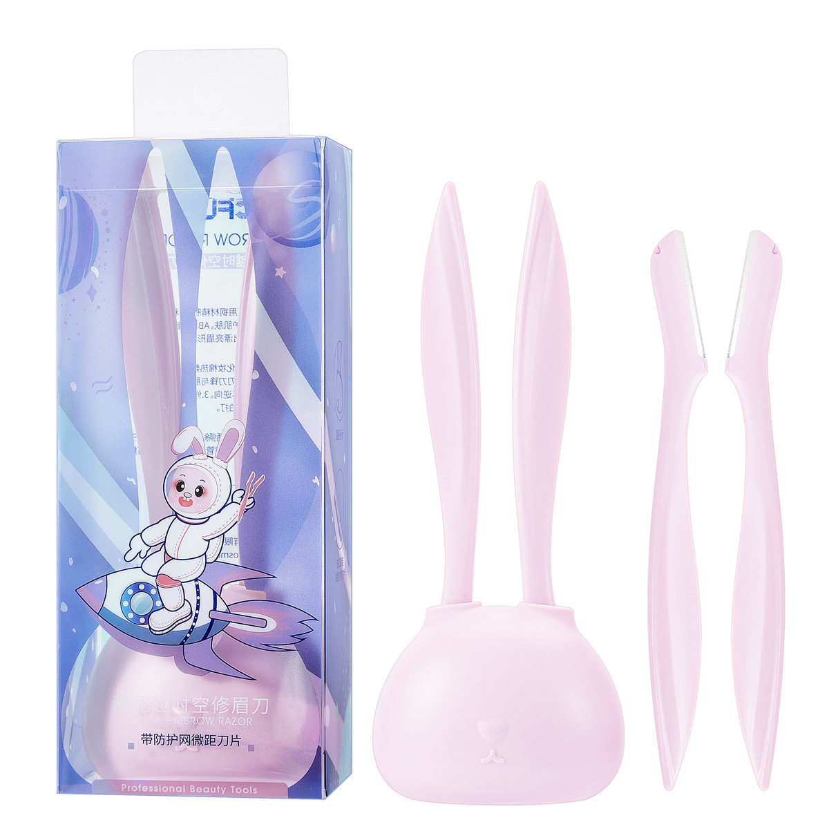 萌兔越时空修眉刀安全型初学者工具微距防刮伤刮眉刀剃毛刀带底座,淘宝优惠券,粉丝福利购,淘宝优惠卷