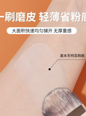 超薄加宽舌型粉底刷无痕遮瑕扁头软毛粉底液BB霜专用刷子不吃粉