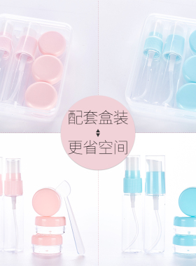 旅游出差喷壶护肤按压小样分装瓶