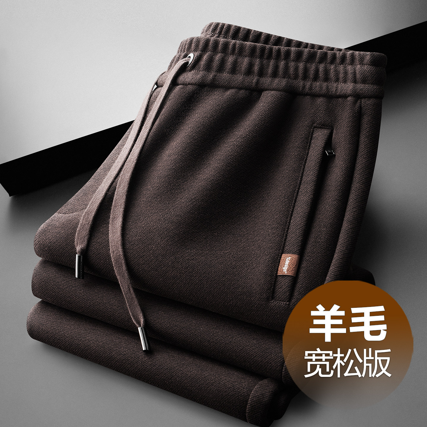 羊毛秋冬款男士休闲裤宽松直筒中年爸爸运动裤冬季加绒加厚男裤子,淘宝优惠券,粉丝福利购,淘宝优惠卷