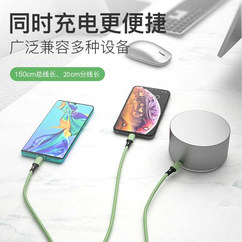 卡凡数据线三合一快充一拖三充电线四合一多头液态软胶iphone通用器加长usb耐速冲多功能硅适用苹果华为安卓 - 图1