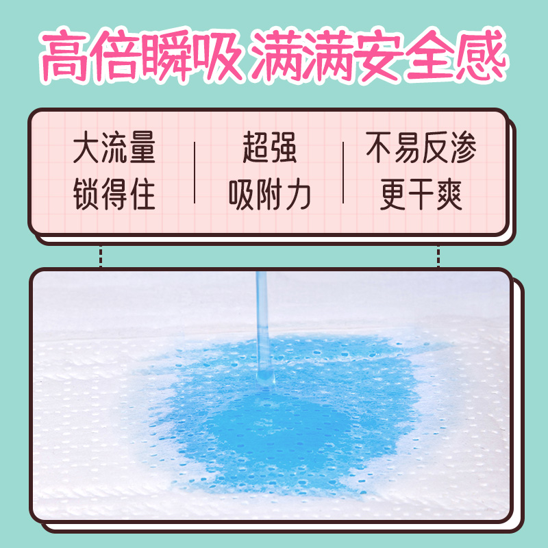 恩芝小轻芯日夜用纯棉卫生巾8包79片透气超薄瞬吸干爽 - 图1