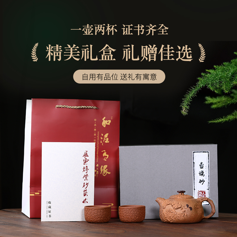 和泥有缘宜兴名家紫砂壶纯全手工 原矿段泥 灵芝供春泡茶壶茶具 - 图1