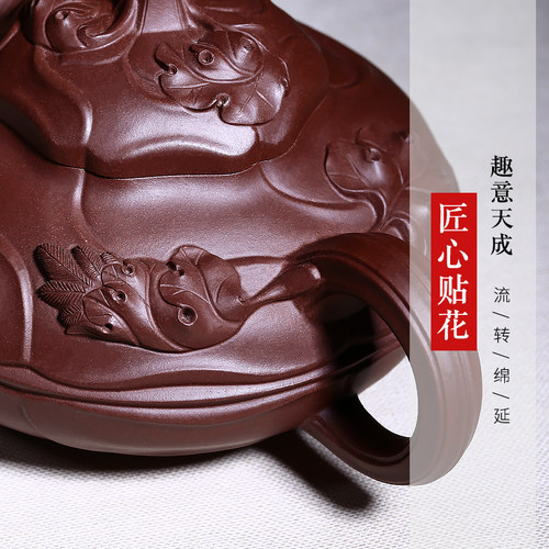 和泥有缘宜兴紫砂壶全手工原矿底槽清 风卷葵泡茶壶紫砂茶具 - 图3
