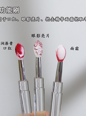 口红刷便携涂唇釉润唇膏晕染刷子
