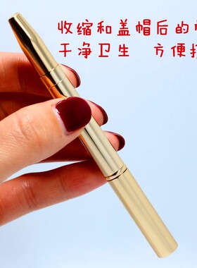 AIZAEYYAN/艾妆颜伸缩式便携唇刷