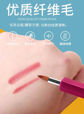 便携式口红刷伸缩唇刷