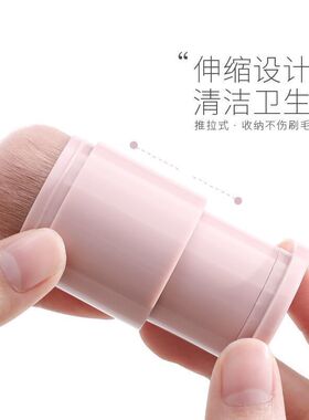 便携式伸缩化妆刷大号
